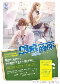 星际穿梭