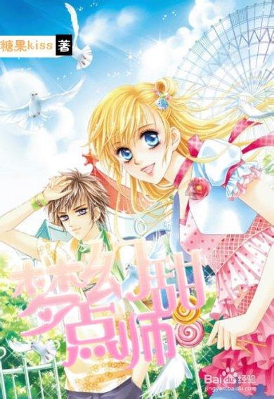 逃离外祖母家